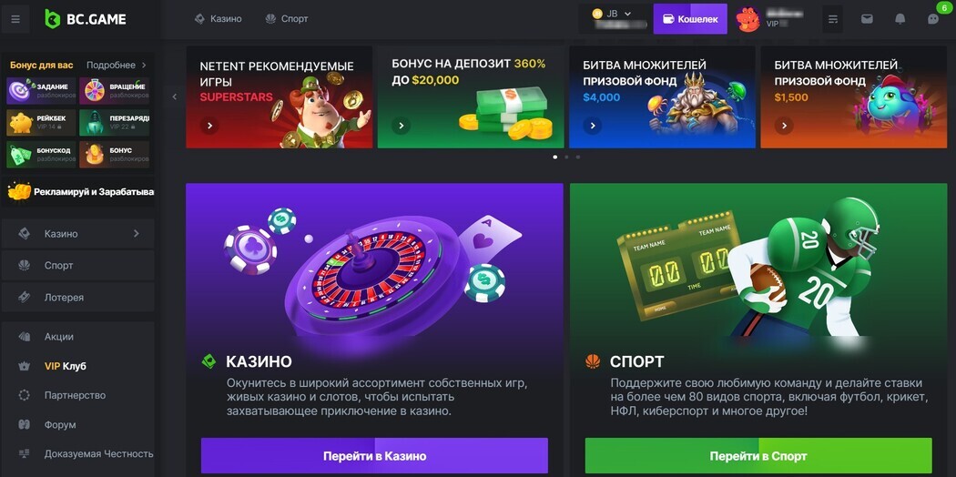 Log In Bc Games Your Gateway to Exciting Online Gambling Log In Bc Games Your Gateway to Exciting Online Gambling