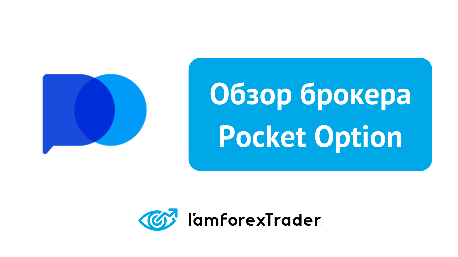 The Ultimate Guide to Pocket Option Maximizing Your Trading Potential The Ultimate Guide to Pocket Option Maximizing Your Trading Potential