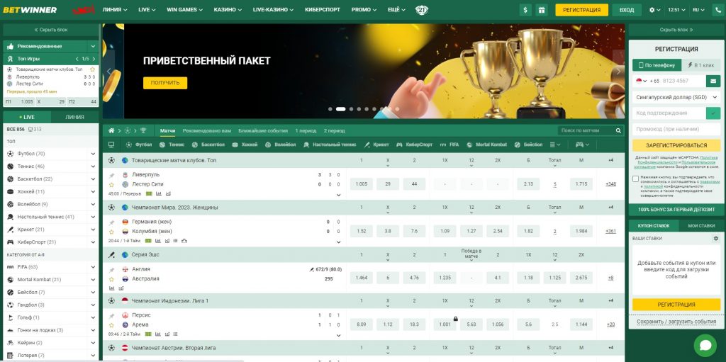 Explore the Thrills of Betwinner Casino Explore the Thrills of Betwinner Casino