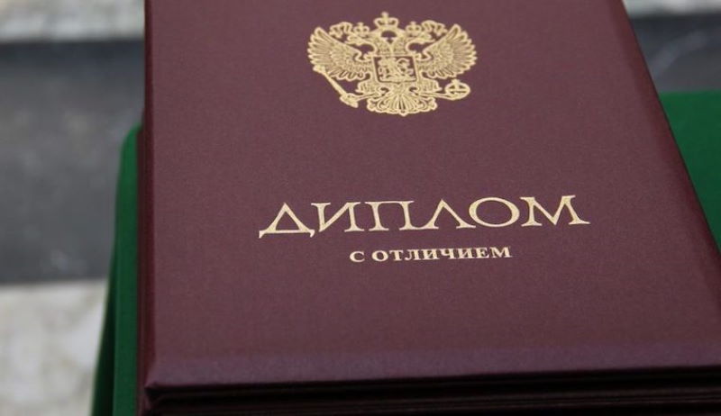 Купить диплом об образовании занесенный в реестр 2 Купить диплом об образовании занесенный в реестр 2