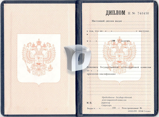 Купить диплом токаря как и где это сделать Купить диплом токаря как и где это сделать