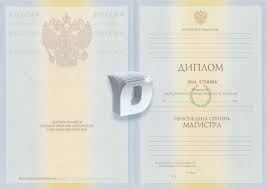 Купить диплом токаря как и где это сделать Купить диплом токаря как и где это сделать