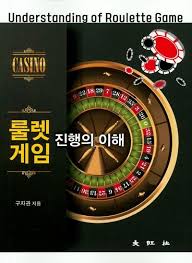 최고의 카지노 룰렛 사이트 추천 및 가이드 최고의 카지노 룰렛 사이트 추천 및 가이드