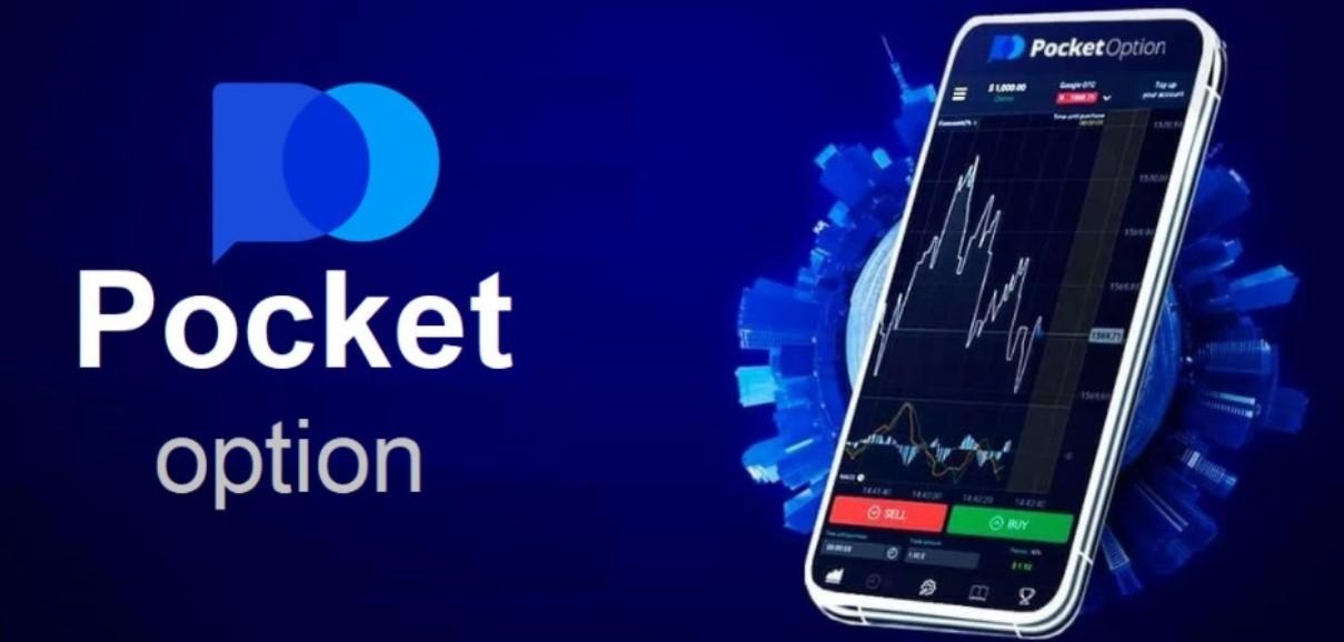 Mastering Online Trading with Pocket Option 11 Mastering Online Trading with Pocket Option 11