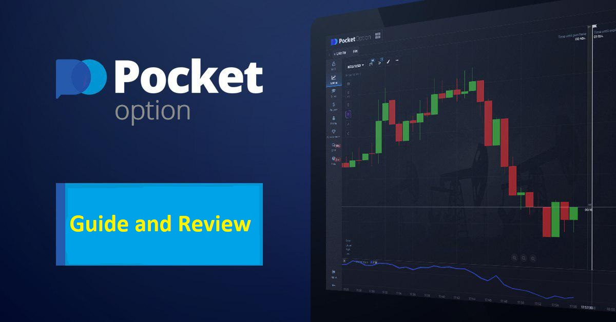 Pocket Option Reviews - A Comprehensive Guide Pocket Option Reviews - A Comprehensive Guide